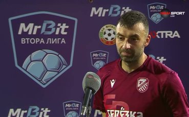 Александър Цветков: Получи се сериозен мач, радваме се приключваме с победа