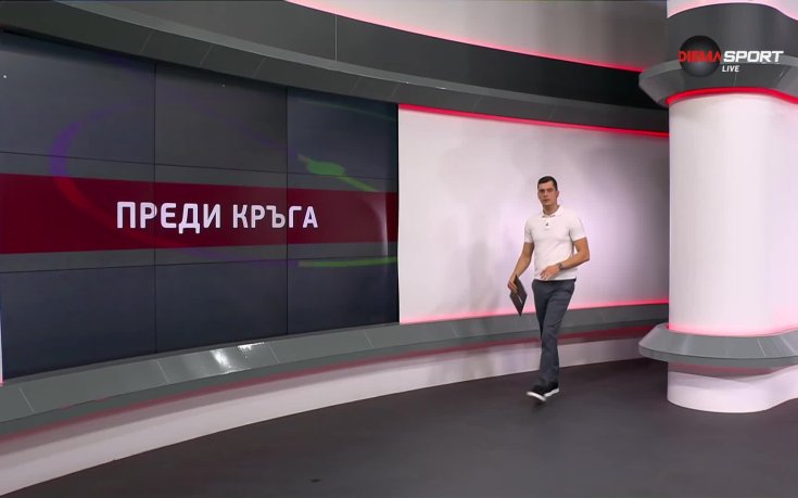 Преди кръга в efbet Лига (19-и кръг, 05.12.2025)
