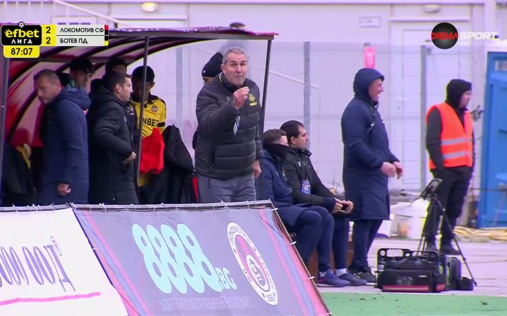 Маскоте изравни за Ботев Пд