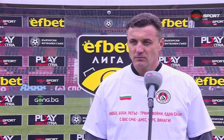 Станислав Генчев: Доволен съм от първото полувреме, но не трябваше да се отпускаме