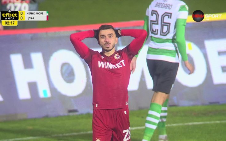 Черно море - ЦСКА 1:0 /първо полувреме/
