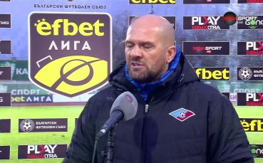 Славко Матич: Резултатът е реален