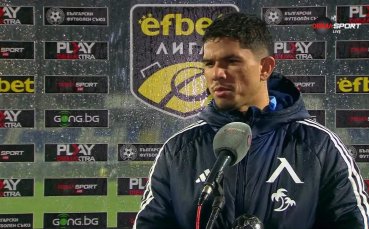 Евертон Бала: Показахме, че сме наистина голям отбор