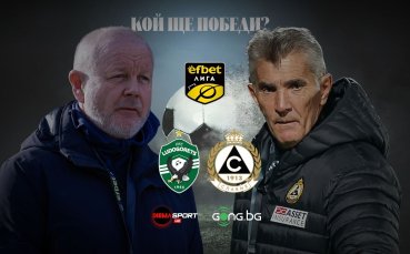 Лудогорец търси победа срещу прогресиращия тим на Славия