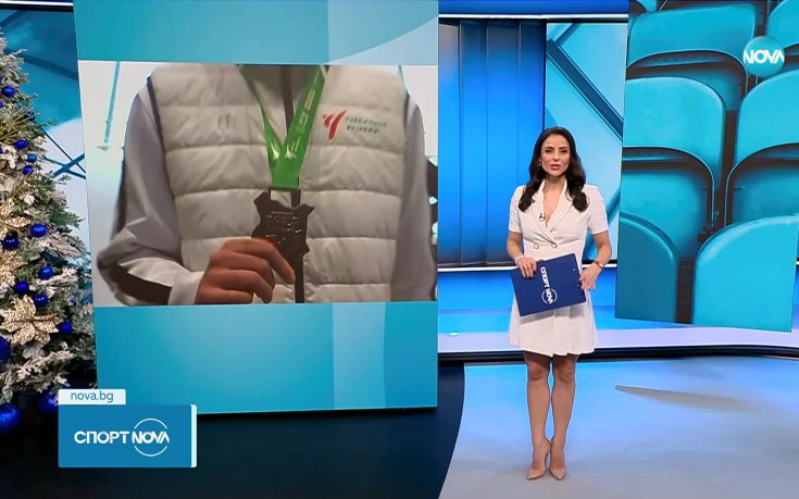 Българските таекуондисти се прибраха у нас с медали от световното