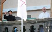 Папата към Киев и Москва: Необходими са жестове за насърчаване на мира
