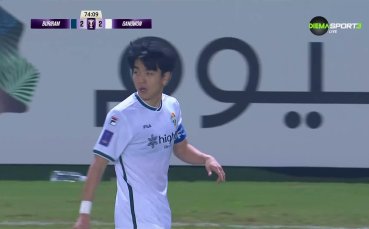 Бурирам Юнайтед - Гангуон 2:2 /репортаж/