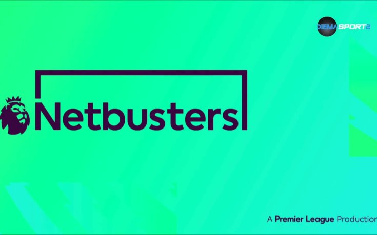 Да скъсаш мрежата (08.12.2025)