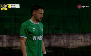 Гредата спря Ботев Враца да открие резултата срещу Монтана