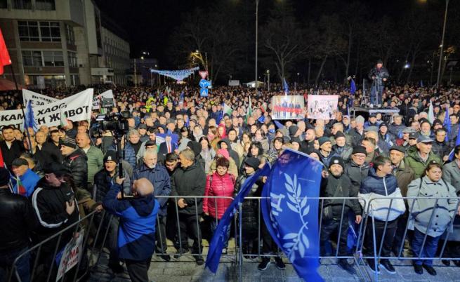 Митинг в Кърджали