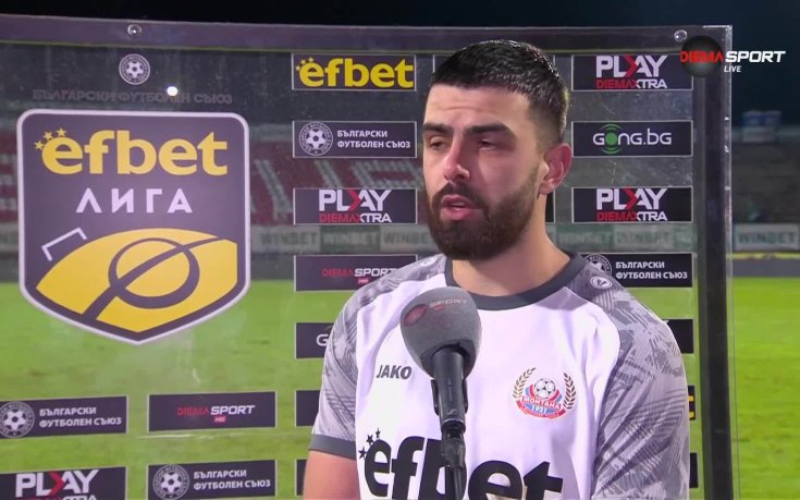 Мартин Михайлов: Всички сме едно цяло, доволни сме на точката