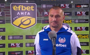 Илиян Памуков: Ботев Враца не ни изненада с нищо