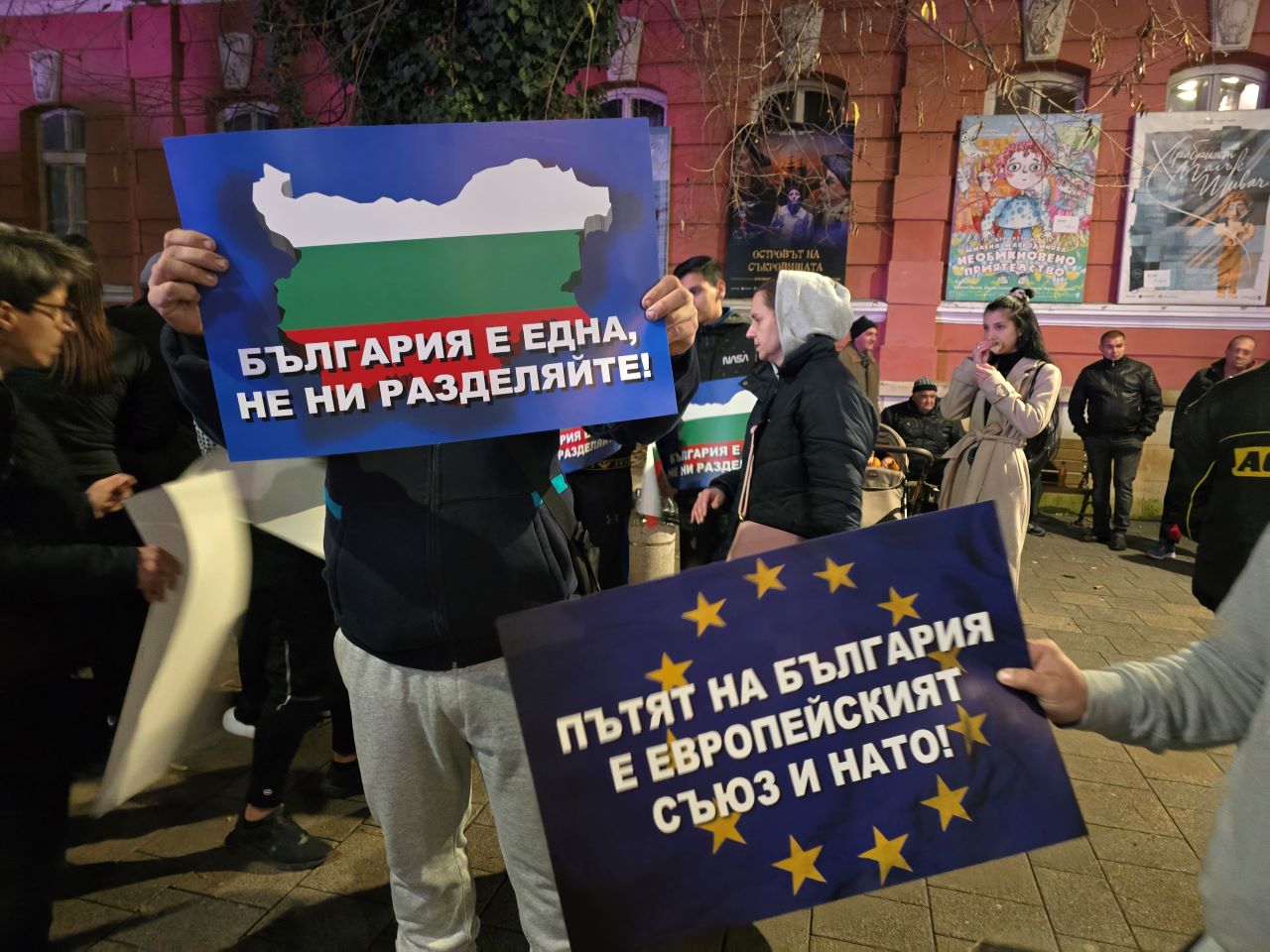 <p>Контрапротести в подкрепа на кабинета &quot;Желязков&quot;.</p>