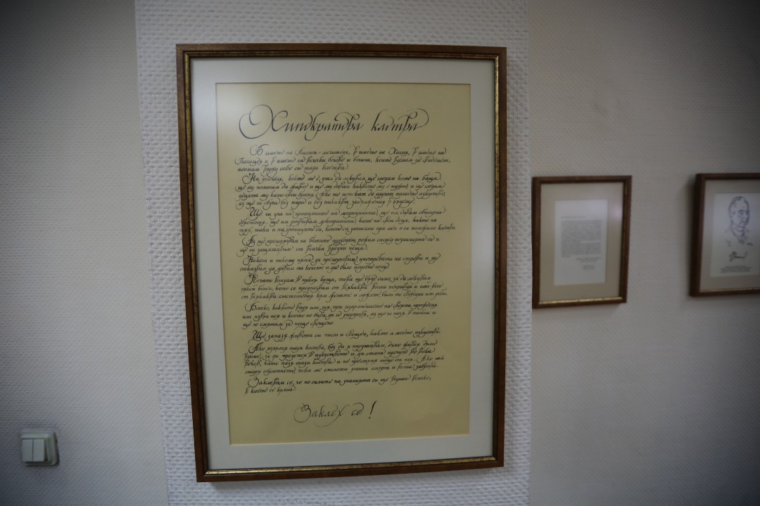 <p>Центърът за спешна медицинска помощ (ЦСМП) в София отбеляза 90-ата си годишнина. На 10 декември 1935 година цар Борис III подписва и обнародва указ, с който е създадено едно от първите спешни медицински звена в Европа.</p>