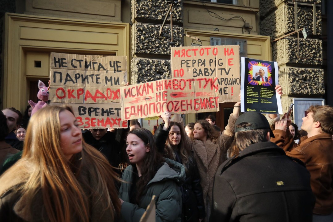 <p>В ранния следобед в сряда студенти от НАТФИЗ започнаха да се събират пред сградата на учебното заведение на антиправителствен протест.</p>