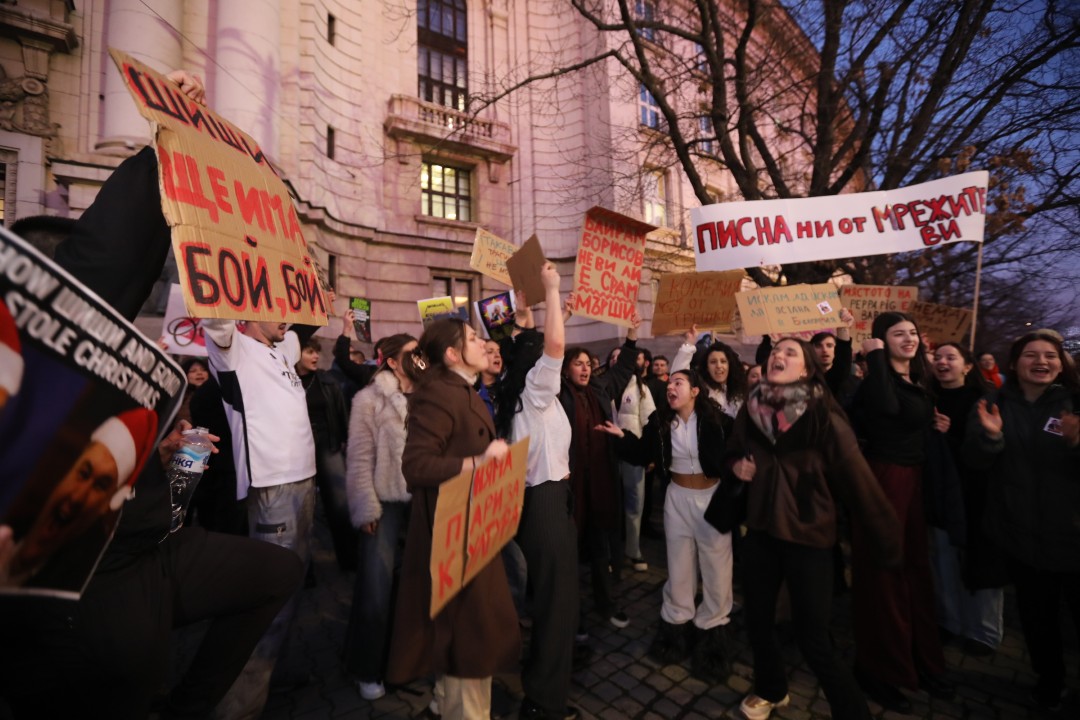 <p>Студенти от различни университети се събраха пред Софийския университет &bdquo;Св. Климент Охридски&ldquo; на &quot;протестна акция против мафията&quot;. Събитието е организирано от Обединение &quot;Студенти против мафията&quot; във Фейсбук.</p>