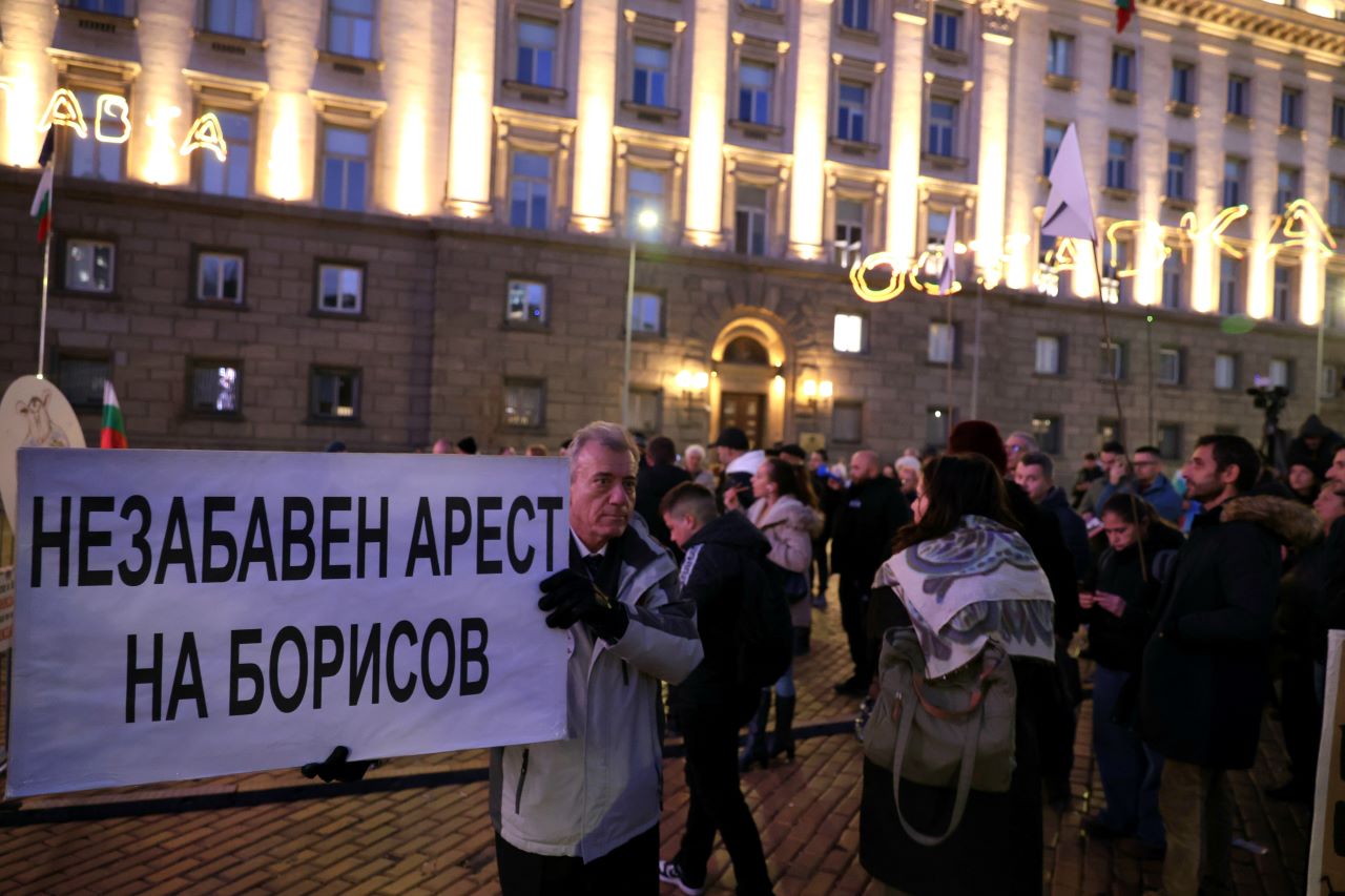 "Писна ни и повече няма да ги търпим": Протести в България срещу правителството