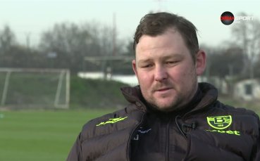 Треньорът на Витоша преди сблъсъка с Левски: Искам да се забавляваме, не сме тренирали дузпи