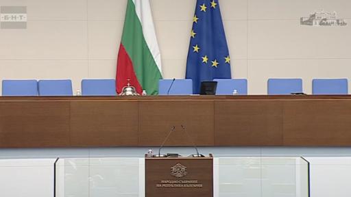 Гласуване въпреки оставката - шестият вот срещу правителството не мина в пленарна зала