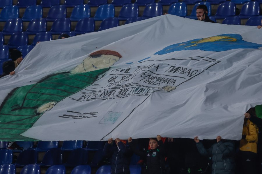 Левски Витоша1