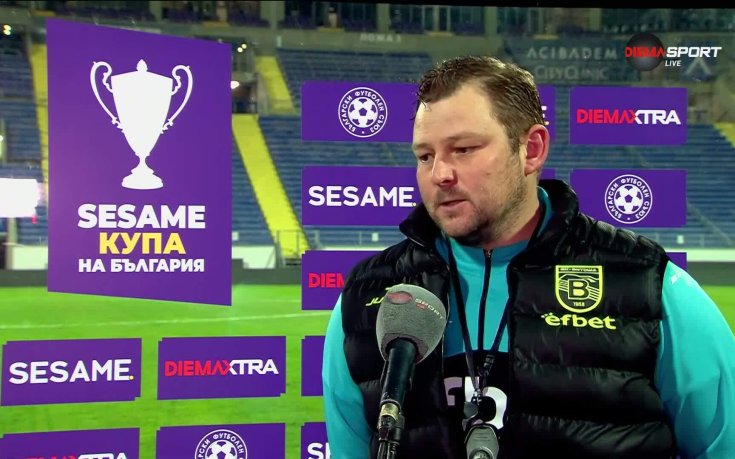 Треньорът на Витоша: Благодаря на момчетата, че стигнахме дотук