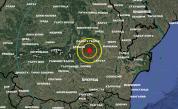 Земетресение разлюля Вранча в Румъния