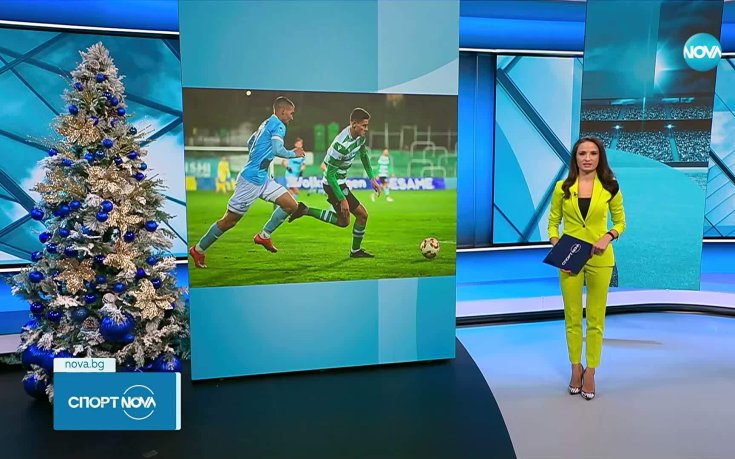 Спортни новини на NOVA (12.12.2025)