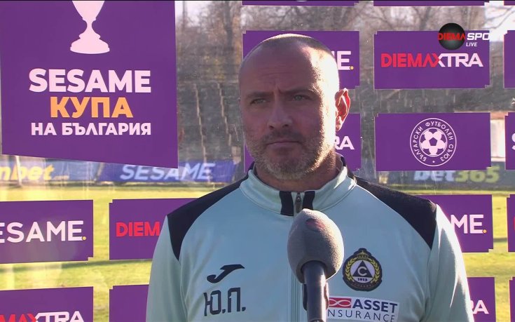 Юлиян Петков: Продължаваме напред