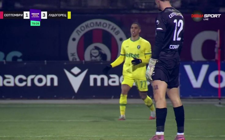 Изстрел на Ерик Маркус срещна гредата