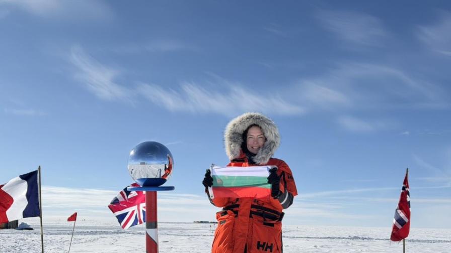 Мариета Георгиева достигна Южния полюс, развявайки българския флаг