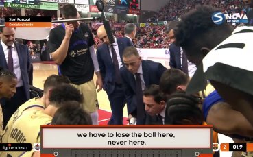 Пета четвърт (17.12.2025)