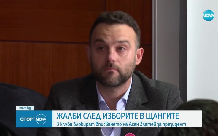 3 жалби спряха вписването на президент на федерацията по вдигане на тежести