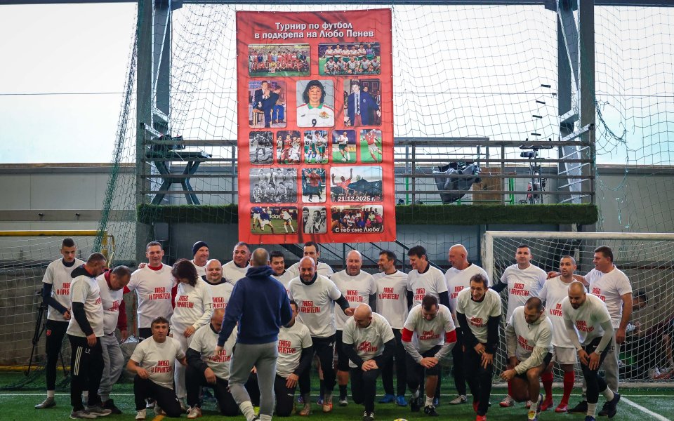 Легенди събраха 20 000 лева за Любо Пенев