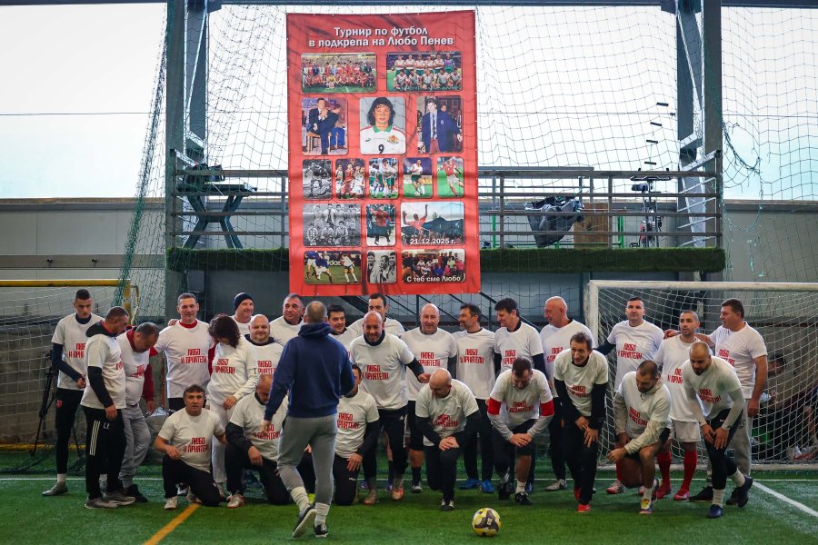 Благотворителен турнир за Любо Пенев1