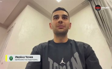 Чочев: В Италия разбраха, че имам нюх към гола