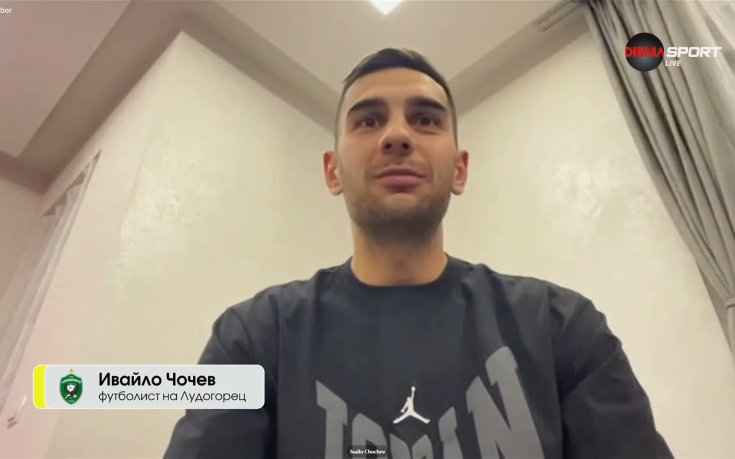 Чочев: В Италия разбраха, че имам нюх към гола