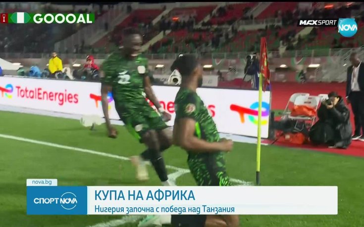 Сенегал започна участието си в Купата на Африка с класика над Ботсвана