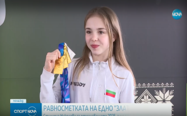 Стилияна Николова: 2025 година беше много успешна за мен