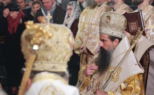 Патриарх Даниил: Бог ни е дал този велик дар - да бъде с нас