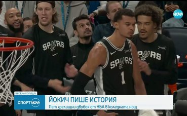 Сан Антонио подчини за втори пореден път шампиона Оклахома в дербито на върха на Запад