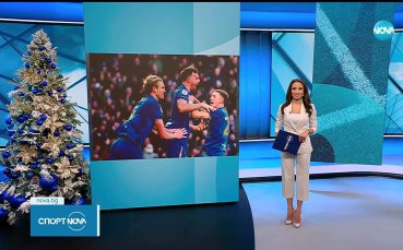 Спортни новини на NOVA (26.12.2025)