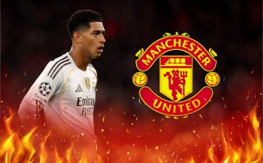 Горещо от Испания: Манчестър Юнайтед готви масивна оферта за Белингам