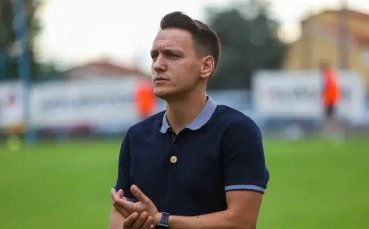 Костинброд привлече треньор, направил фурор в Словения