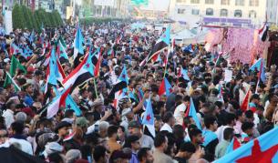 Йеменският ЮПС отрече съобщенията за саморазпускане