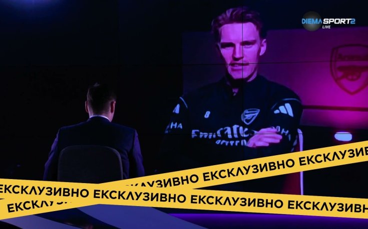 Мартин Йодегор пред DIEMA SPORT за уроците, мечтата за титла и Реал Мадрид