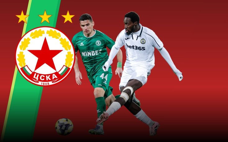 Перлата на Славия е все по-близо до ЦСКА