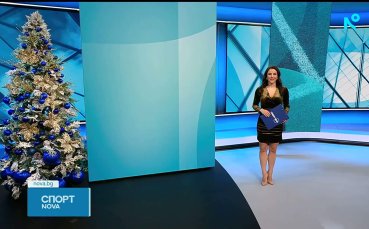 Централна спортна емисия новини на NOVA (01.01.2026)