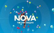 Зрителите избраха NOVA в новогодишната нощ