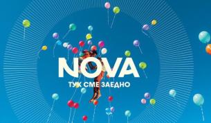 Зрителите избраха NOVA в новогодишната нощ