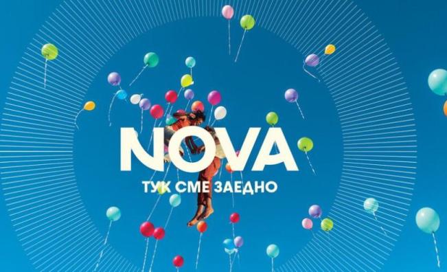 Зрителите избраха NOVA в новогодишната нощ